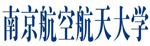 南京航空航天大学3+1国际本科班（招生咨询）_南京航空航天大学3加2本硕连读留学课程